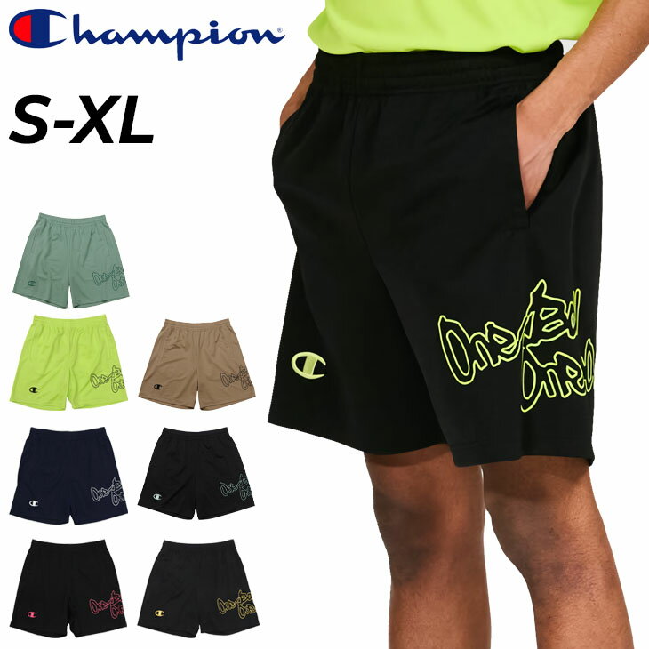 チャンピオン ハーフパンツ メンズ Champion E-MOTION ショーツ バスケットボール...