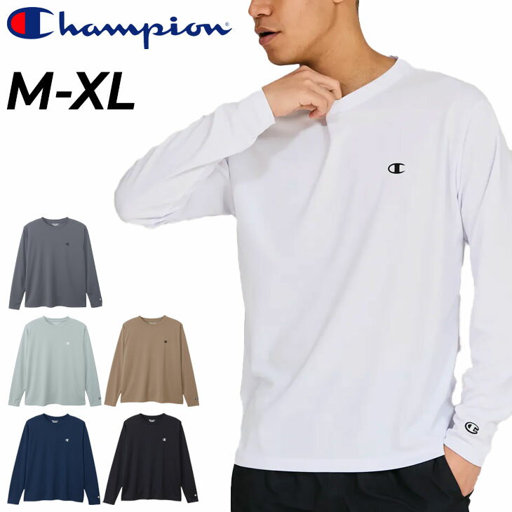 ◆ 商品詳細情報 ◆ ブランド チャンピオン Champion 商品番号 C3-CS450 カラー (010)ホワイト (090)ブラック (386)ダークネイビー (791)グレージュ (075)スレートグレイ (580)ライトグレイッシュグリーン サイズ Mサイズ Lサイズ XLサイズ ■サイズはアメリカ企画サイズではなく、日本企画サイズです。 素材 Dry Back Mesh Jersey ポリエステル100% 原産国 カンボジア製 ◆画像のカラーについて◆ 商品画像のカラーにつきましては、PC、モバイルなど閲覧環境等により実物のカラーと多少異なることもございます。 予めご理解のうえご注文を賜りますようお願いいたします。 ギフト対応 ※メーカー希望小売価格はメーカーサイトに基づいて掲載しています (記載価格が税抜き価格になっている場合もございます)【チャンピオン Champion / メンズ / 長袖シャツ】 ◆　商　品　説　明 ◆ □□□当店で販売しております商品はすべて【正規取扱品】です□□□ ★メール便2点までOK★ チャンピオン(Champion)から、メンズの長袖Tシャツです。 環境に配慮されたリサイクルポリエステル100％で、 吸汗速乾、UVカットなどの機能を備えた素材に、 汗によるニオイの発生をアクティブに抑制し続ける抗菌防臭機能 「C ODORLESS by Polygiene」加工を行った生地を使用したロングスリーブTシャツです。 左胸にCロゴを3Dプリントで入れています。 ◯シーン: レジャー, ランニング, ヨガ・ダンス, ジム・トレーニング ◯機能性: 吸汗速乾, UVカット, 抗菌・防臭 ◯シリーズ:メンズ/スポーツ ◯特徴 ・Recycled Polyester ・Rubber Print ■サイズはアメリカ企画サイズではなく、日本企画サイズです。