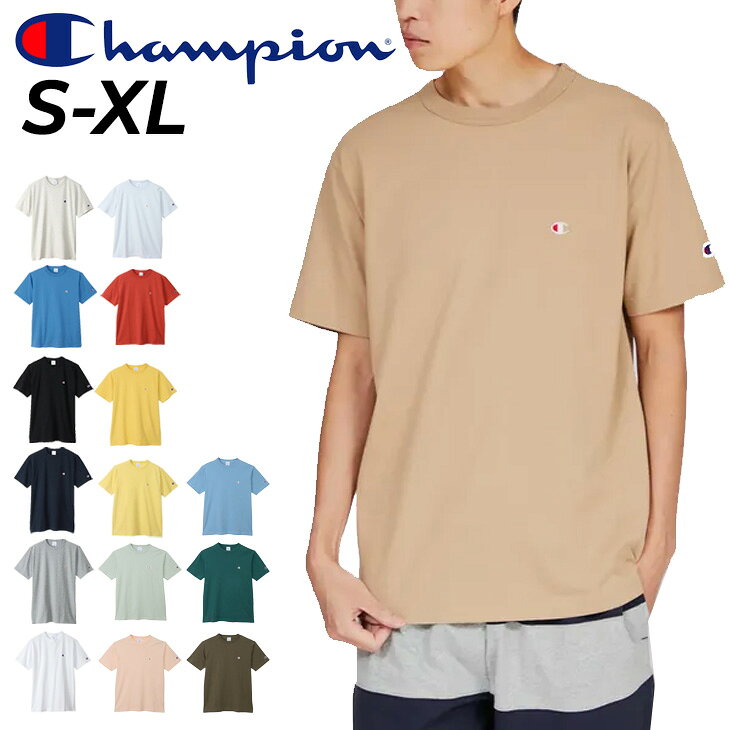 チャンピオン 半袖 Tシャツ メンズ Champion ベーシック 無地 ワンポイントロゴ クルーネック メンズウェア カジュアルシャツ 男性 アメカジ スポーティ 半袖シャツ 半そでシャツ シンプル コットンUSA 服 ブランド アパレル/C3-X352