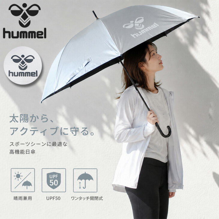 Free Shipping! Hummel UV Umbrella (Sun and Rain Umbrella) - Sun and Rain Protection, UPF50, One-Touch Open/Close, Perfect for Sports Events, Tennis, Golf, Leisure, and Everyday Use. Brand Accessory / HFA7021 [Gift Wrapping Not Available]