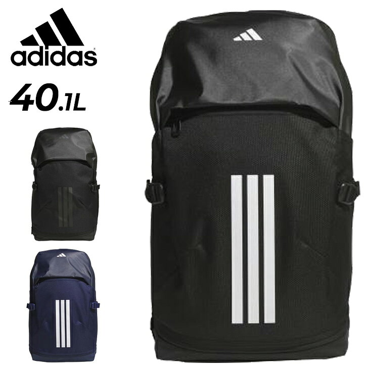 ◆ 商品詳細情報 ◆ ブランド アディダス adidas 商品番号 HQ270 カラー (JY9547)ダークブルー (JY9545)ブラック (KU9913)ブラック/ブラック サイズ 58.5×32×16cm ※重量：40.1L 素材 ポリエステル100% 原産国 ベトナム ◆画像のカラーについて◆ 商品画像のカラーにつきましては、PC、モバイルなど閲覧環境等により実物のカラーと多少異なることもございます。 予めご理解のうえご注文を賜りますようお願いいたします。 ギフト対応 ※メーカー希望小売価格はメーカーサイトに基づいて掲載しています (記載価格が税抜き価格になっている場合もございます)【アディダス adidas / バックパック】 ◆　商　品　説　明 ◆ □□□当店で販売しております商品はすべて【正規取扱品】です□□□ アディダス(adidas)から、「イーピーエス バックパック40］です。 ＝アスリート・部活生のための耐久性に優れたバックシリーズ、EP/Syst. (イーピーエス)。＝ 耐久性に優れたCORDURA re/cor ファブリック (リサイクルポリエステル)と TPU素材のコンビネーションを採用したバックパック。 トップ、メインの2コンパートメントに分かれており、 またメインオープニングが大きくシューズ、ウェア、ギアなどを簡単にパッキング可能。 背面のエアメッシュパネルとLOADSPRINGショルダハーネスによる衝撃吸収により、 長時間快適に持ち運ぶことができる。 ■詳細 ・耐久性に優れたCORDURAバリスティックナイロンファブリックとTPUコーティング素材のコンビネーション ・ジップフロントポケット / サイドと内側にスリップインポケット ・内側にパッド付きノートPCポケット - 背面にエアメッシュバックパネル ・LOADSPRINGショルダーストラップ / チェストストラップ ・トップに外からアクセスできるシューズコンパートメント ・ボトムに外からアクセスできるギアコンパートメント ・容量：40.1L ・サイズ：58.5×32×16(cm) ★こちらの商品は、ギフト対応(ラッピング)不可となっております。あらかじめご了承くださいませ。