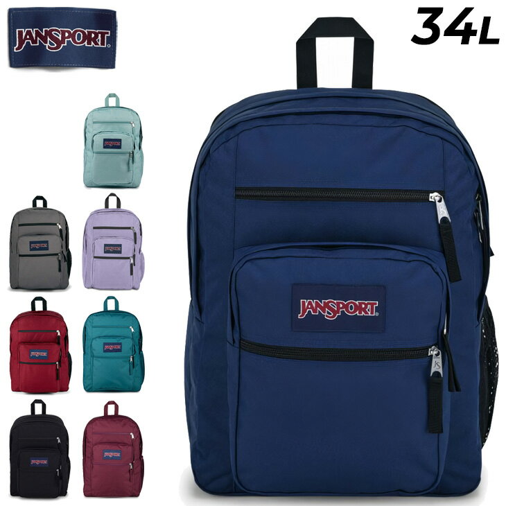 楽天市場】JANSPORT（カラーネイビー）（バックパック・リュック｜男女
