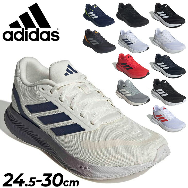 送料無料 アディダス ランニングシューズ メンズ adidas ランファルコン 5 ローカット ひも ...