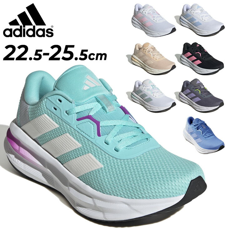 送料無料 アディダス ランニングシューズ レディース adidas ギャラクシー 7 ローカット ジョギングシューズ 陸上 トレーニング 女性 ランシュー 運動靴 スポーツスニーカー ブランド ADIDAS GALAXY 7 W スポーツシューズ くつ アディダススニーカー スポーツ靴/NKX12