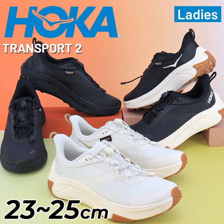 楽天市場】hoka トランスポート レディース（ブランドホカ