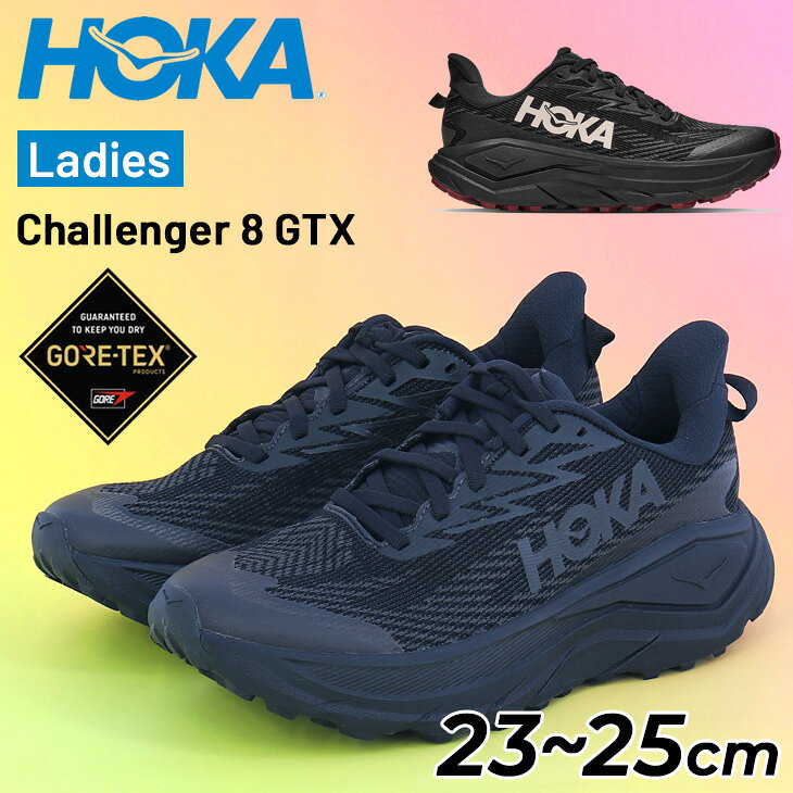 楽天市場】hoka one one challenger low gtxの通販
