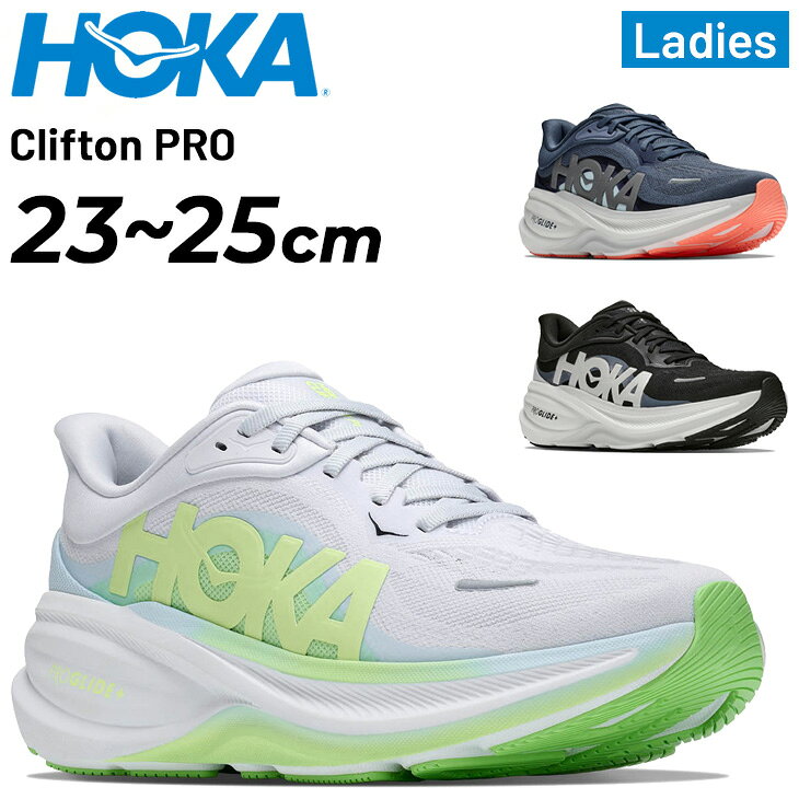 ◆ 商品詳細情報 ◆ ブランド ホカ HOKA 商品番号 1176530 カラー (BKCS)ブラック/コズミックグレー (CNNY)グレー/ネオンユズ (FYGL)フェイディッドネイビー サイズ 6(23.0cm) 6.5(23.5cm) 7(24.0cm) 7.5(24.5cm) 8(25.0cm) 素材 【アッパー】ポリエステル、ポリウレタン、熱可塑性ポリウレタン 【ソール】ゴム底 原産国 ベトナム製 ◆画像のカラーについて◆ 商品画像のカラーにつきましては、PC、モバイルなど閲覧環境等により実物のカラーと多少異なることもございます。 予めご理解のうえご注文を賜りますようお願いいたします。 ギフト対応【ホカ HOKA / レディース / ランニングシューズ】 ＞＞メンズモデル CLIFTON PRO はこちら＜＜ ◆　商　品　説　明 ◆ □□□当店で販売しております商品はすべて【正規取扱品】です□□□ ホカ(HOKA)から、レディースのランニングシューズ［CLIFTON PRO］です。 HOKA最高のスムーズ性を備えたClifton。 百戦錬磨のトレーニングシューズの進化系として、 この次世代モデルはクッション性を究極に、パフォーマンスを最大限に高めます。 優れたスムーズ性と類稀なる強靭性を兼ね備えたClifton PRO（クリフトン・プロ）は、 よりアグレッシブなロッカー・プロファイル、弾むようなライド感、さらに高級な素材で、 あなたの毎日の走りを新たな境地へ。 さらに、ProGlideミッドソールが走りをよりスムーズに、 擦り切れやすい部分に 高耐摩耗性ラバーを加わって、耐久性も向上しました。 【アッパー】 ・通気性に優れたエンジニアードメッシュアッパー ・タンプルタブとレースキーパー ・リフレクター素材のディテール 【ミッドソール】 ・ProGlideミッドソール ・アップデート版ロッカージオメトリ 【アウトソール】 ・Durabrasionラバーアウトソール ・Podularアウトソールデザイン ※素材の特徴上、炎天下や高温の場所での長時間放置は避けていただくことをお勧めします。 　シューズの縮みや歪みの原因となります。 ※ご利用のモニターによって、色調・風合いなど実際の商品との違いが生じる場合がございます。予めご了承ください。 【製品のパッケージ(外装)について】 本製品は、メーカーから入荷した状態で発送しております。 若干の箱潰れや箱・袋破れや汚れがある場合がございますが、 製品には問題はありません。予めご了承くださいませ。