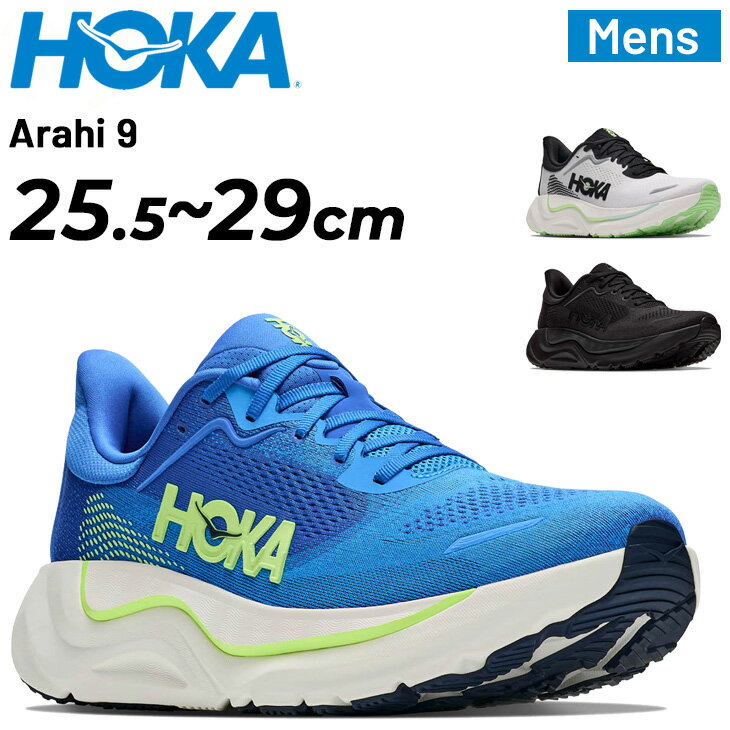 楽天市場】hoka arahiの通販