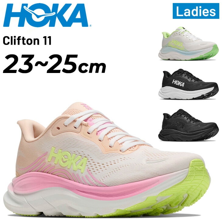 楽天市場】hoka clifton 8（靴サイズ（cm）24.5）の通販