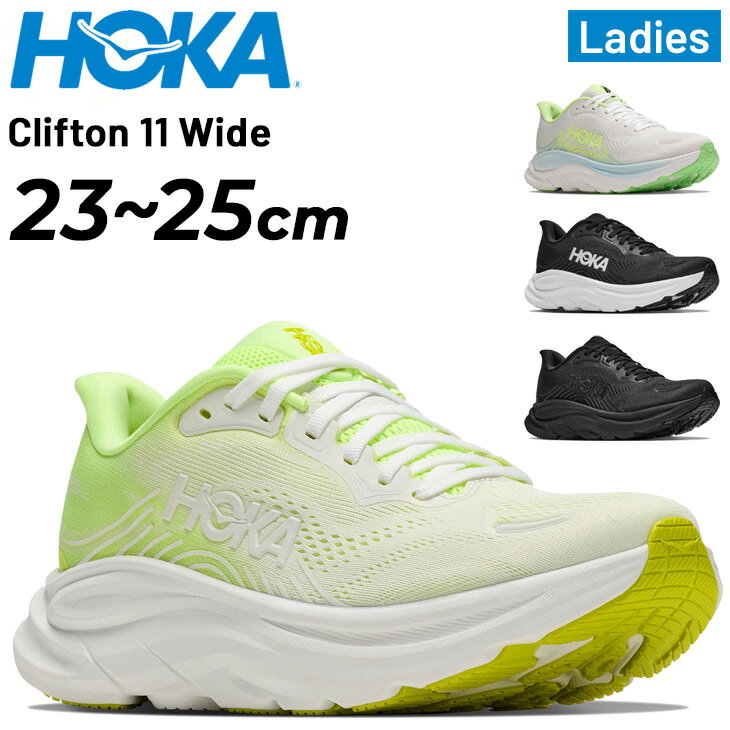 楽天市場】HOKA CLIFTON 9 WOMANの通販