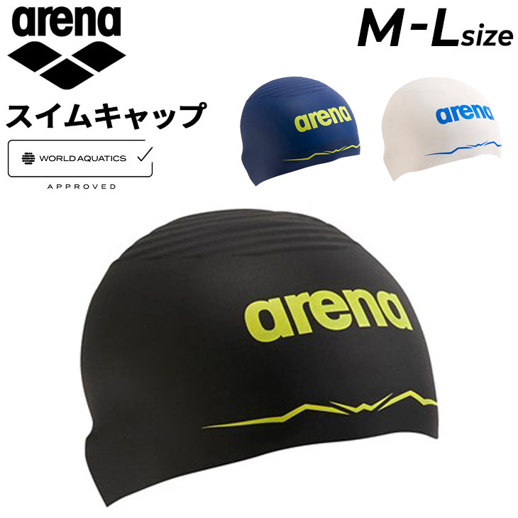 楽天市場】アリーナスイムキャップの通販