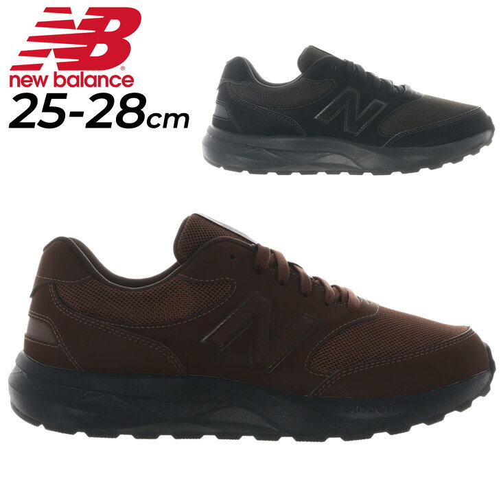 送料無料 ニューバランス ウォーキングシューズ メンズ 4E 幅広 Newbalance 363M v9 スニーカー 脱ぎ履きしやすい ファスナー付き ゆったり ワイド 甲高 履きやすい 歩きやすい 男性 散歩 通勤 旅行 普段履き スポーツ ブランド くつ 紳士靴 父の日 シニア 敬老の日/M363M apworld-10110717 APWORLD パッケージ画像