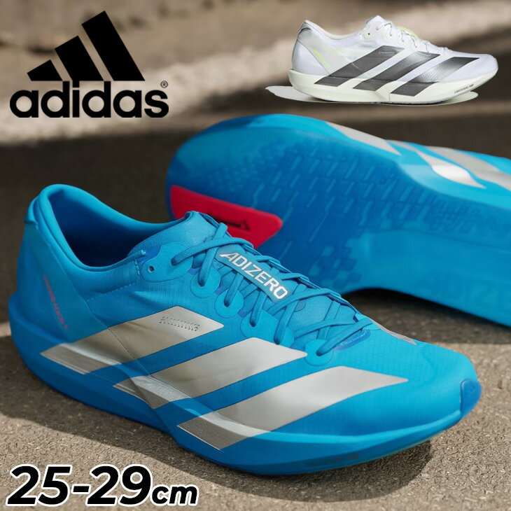 楽天市場】adizero japan boost 5の通販