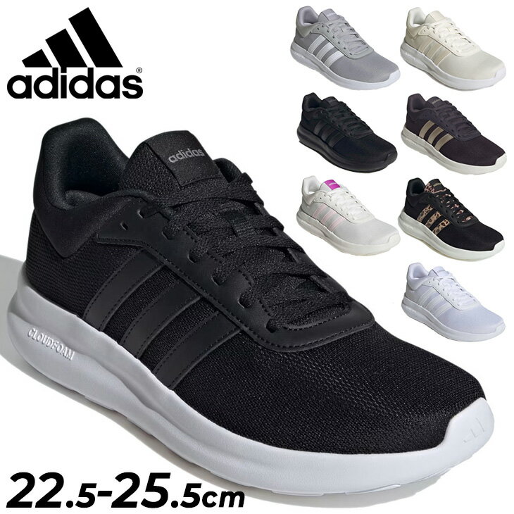 送料無料 アディダス スニーカー レディース adidas ライトレーサー4.0 W｜ローカット ひも靴 スポーツ カジュアルシューズ 女性 レディーススニーカー 婦人靴 スポーティ おしゃれ ブランド 運動靴 くつ/NLD73