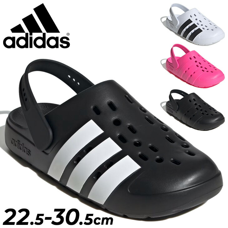 送料無料 アディダス クロッグサンダル メンズ レディース シューズ adidas アディレッタ クロッグ 22.5-30.5cm スポーツサンダル スリッポン ユニセックス アディダスサンダル 男女兼用サンダル 靴 カジュアル スリッパ ベランダ ブランド スポサン 大きいサイズ くつ/NRB35
