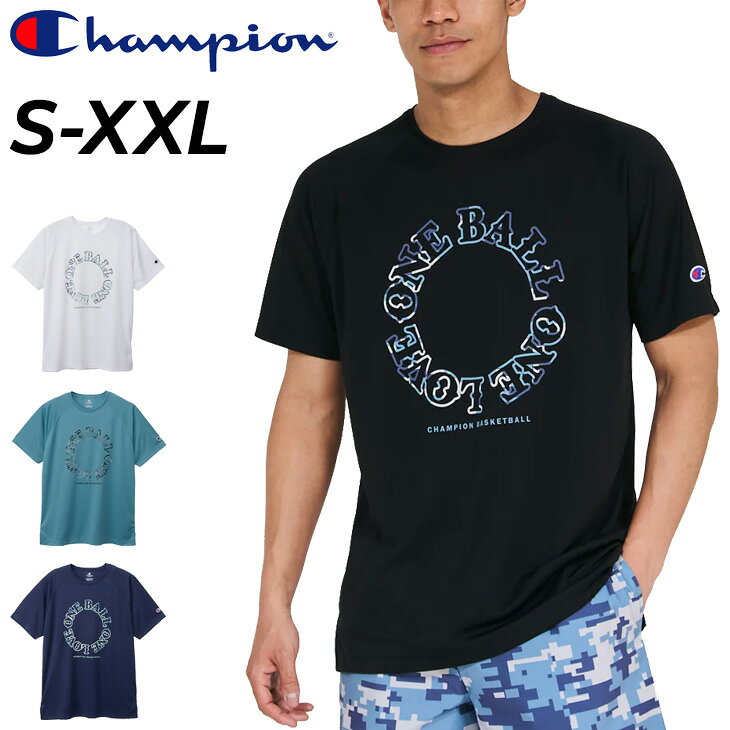 チャンピオン 半袖 Tシャツ メンズ Champion バスケットボールウェア 冷却効果 吸汗速乾 抗菌防臭 バスケ 練習着 トレーニング 男性 男子 バスケシャツ スポーツTシャツ プリントT 半袖シャツ スポーツウェア ウエア トップス ブランド アパレル/C3-EB312