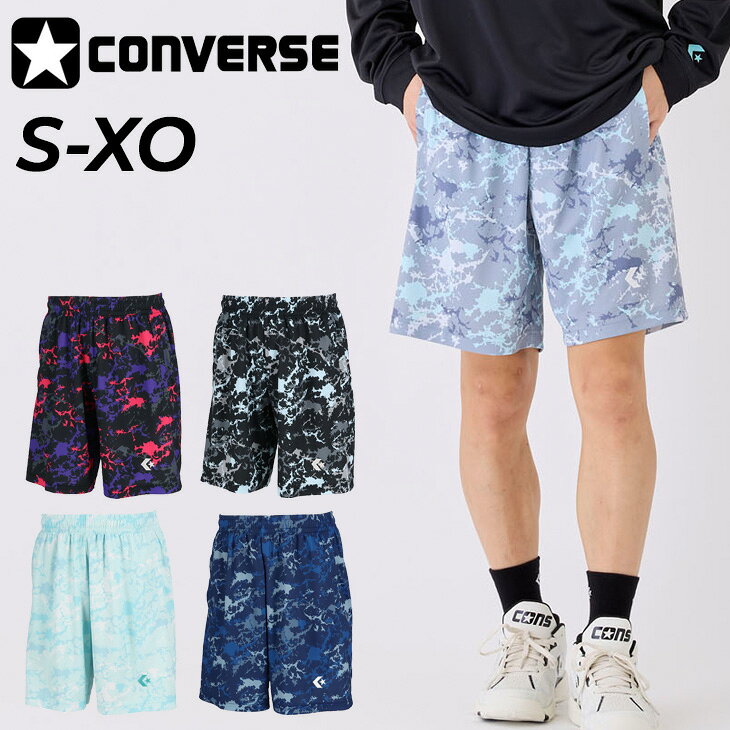 ◆ 商品詳細情報 ◆ ブランド コンバース converse 商品番号 CB262865 カラー (2800)Cネイビー (1500)グレー (1974)ブラック/パープル (1941)ブラック/ミント (4100)ミント サイズ Sサイズ Mサイズ Lサイズ Oサイズ XOサイズ 素材 ポリエステル100% 原産国 中国製 ◆画像のカラーについて◆ 商品画像のカラーにつきましては、PC、モバイルなど閲覧環境等により実物のカラーと多少異なることもございます。 予めご理解のうえご注文を賜りますようお願いいたします。 ギフト対応 ※メーカー希望小売価格はメーカーサイトに基づいて掲載しています (記載価格が税抜き価格になっている場合もございます)【コンバース converse / メンズ レディース / ハーフパンツ】 ◆　商　品　説　明 ◆ □□□当店で販売しております商品はすべて【正規取扱品】です□□□ ★メール便1点までOK★ コンバース(CONVERSE)から、ポケット付きのプラクティスパンツです。 迷彩柄のグラフィックを全面昇華プリントしたプラクティスパンツ。 柔らかな肌触りに吸汗速乾を兼ね揃えたアイテム。 長袖シャツ（CB262365L）とのセットアップ着用もおすすめです。 ※機能：吸汗速乾｜UV 〇男女モデル着用シャツ：CB262365L