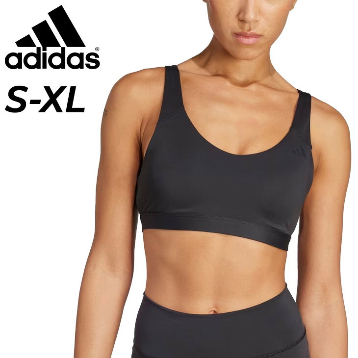 アディダス スポーツブラ レディース adidas オールミーエッセンシャルズ ミディア...