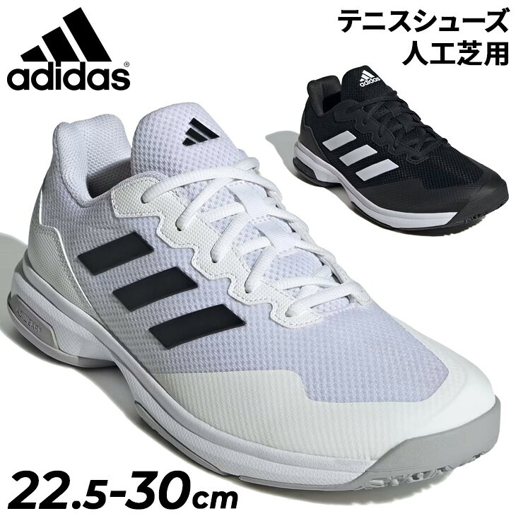 楽天市場】テニスシューズ アディダス オムニ（靴サイズ（cm）25.5