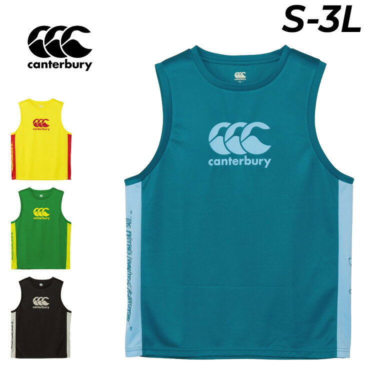 ◆ 商品詳細情報 ◆ ブランド カンタベリー canterbury 商品番号 RGM32653 カラー (IC)イチョウイエロー (K)ブラック (KG)ケリーグリーン (RB)ロイヤルブルー サイズ Sサイズ Mサイズ Lサイズ XLサイズ 3Lサイズ 素材 ポリエステル100% 原産国 中国製 ◆画像のカラーについて◆ 商品画像のカラーにつきましては、PC、モバイルなど閲覧環境等により実物のカラーと多少異なることもございます。 予めご理解のうえご注文を賜りますようお願いいたします。 ギフト対応 ※メーカー希望小売価格はメーカーサイトに基づいて掲載しています (記載価格が税抜き価格になっている場合もございます)【カンタベリー canterbury / ユニセックス / ノースリーブ】 ◆大きいサイズ（4L〜5L）はこちら◆ ◆関連商品◆ [ショートスリーブ TWTAティー(ユニセックス)] ◆　商　品　説　明 ◆ □□□当店で販売しております商品はすべて【正規取扱品】です□□□ ★メール便1点までOK★ カンタベリー(canterbury)から、「スリーブレス TWTAティー(ユニセックス)」です。 FLEXCOOL CONTROL素材を採用したスリーブレスTシャツ。 ■特徴 ・吸汗速乾性とUVガード（UPF30-50＋、紫外線カット率90％以上）機能で暑いシーズンのトレーニングをサポート ・腕まわりの動きを妨げにくいスリーブレス仕様 ・夏の合宿やハードな練習シーンにおすすめ ■生地・素材 ・吸汗速乾性に優れたFLEXCOOL CONTROL素材を採用 ・汗をかいてもドライで快適な着心地をキープ ・UV遮蔽率90％以上で強い日差しにも対応 ・アクティブな動きをサポートする軽やかな着用感 ■機能・デザイン ・腕の可動域を確保しやすいスリーブレス仕様 ・両脇には「The World's Toughest Active Wear」のプリントを配置 ・シンプルながら存在感のあるデザイン ・ラグビーに打ち込むプレーヤーをサポートする一着 ■おすすめシーン ・ラグビーの練習 ・夏季合宿 ・チームトレーニング ・ランニングやフィジカルトレーニング ・ウォーミングアップ ［素材/テクノロジー］ 〇UV/GUARD 屋外でのスポーツや長時間の外出に対応。UPF30-50＋、UVカット率90%以上を確保。 〇FLEXCOOL CONTROL/DRY 吸汗速乾機能を備えたドライで快適な着心地をキープする素材です。