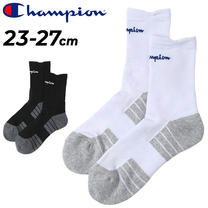 チャンピオン Champion 靴下 1足入り ミドルソックス 1P メンズ レディース 23cm 25cm 27cm スポーツソックス 抗菌 防臭 アーチサポート 高耐久 通気性 バスケットボール トレーニング ランニング ジム 白 黒 ブランド ユニセックス くつ下 くつした/C3ZB702S