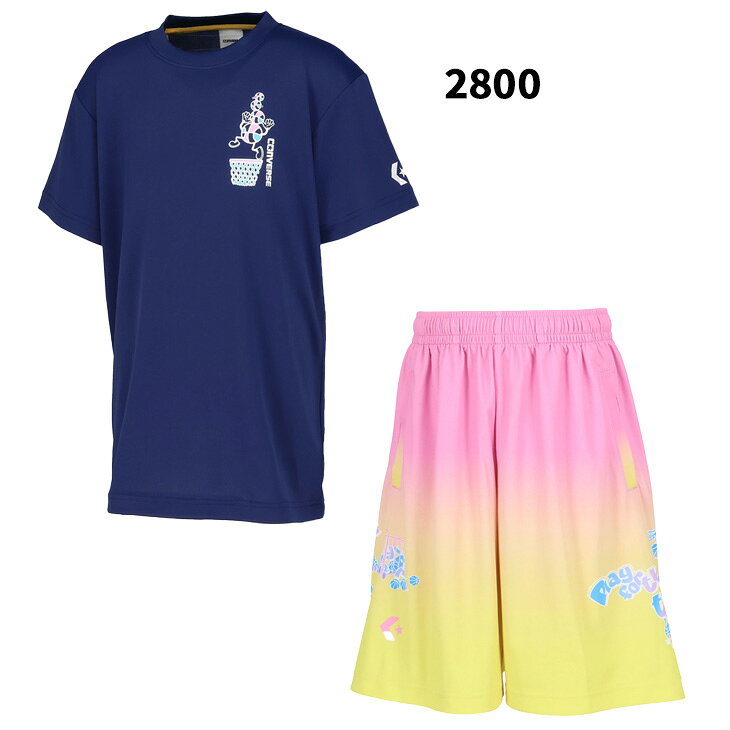 APWORLDの送料無料 コンバース ジュニア 上下セット 半袖Tシャツ ハーフパンツ CONVERSE プリントT ショートパンツ セットアップ 130-160cm 子供服 バスケットボール ミニバス 練習着 男の子 女の子 子ども 上下組 スポーツウエア 吸汗速乾 半袖シャツ バスパン ブランド/CB462353-SET｜アングル2