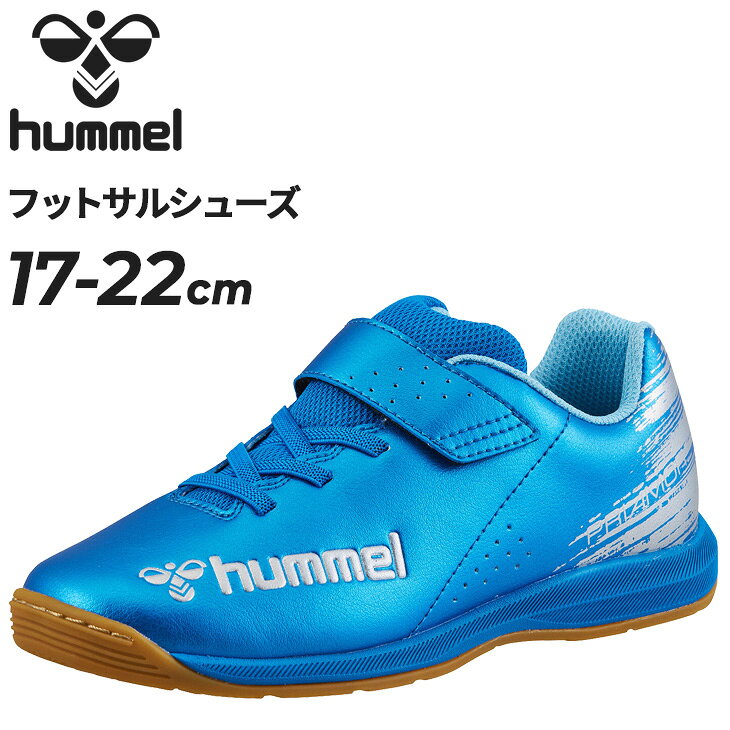 ◆ 商品詳細情報 ◆ ブランド ヒュンメル Hummel 商品番号 HJS5126 カラー (7595)サックス/シルバー サイズ 17.0cm 18.0cm 18.5cm 19.0cm 19.5cm 20.0cm 20.5cm 21.0cm 21.5cm 22.0cm ※19.5cmまでハーフサイズ規格なし。 素材 ＜アッパー＞人工皮革×合成繊維 ＜ミッドソール＞合成樹脂 ＜アウトソール＞ゴム 原産国 中国製 ◆画像のカラーについて◆ 商品画像のカラーにつきましては、PC、モバイルなど閲覧環境等により実物のカラーと多少異なることもございます。 予めご理解のうえご注文を賜りますようお願いいたします。 ギフト対応 ※メーカー希望小売価格はメーカーサイトに基づいて掲載しています (記載価格が税抜き価格になっている場合もございます)【ヒュンメル hummel / キッズ・ジュニア / フットサルシューズ】 ◆　商　品　説　明 ◆ □□□当店で販売しております商品はすべて【正規取扱品】です□□□ ヒュンメル(hummel)から、キッズ＆ジュニア サッカー・フットサル用インドアシューズ [プリアモーレ6アルファ VIN Jr. SUPERWIDE]です。 ジュニアの足に優しい面ファスナータイプのインドア用フットサルシューズ。 しなやかな人工皮革を採用したアッパー、衝撃を吸収する肉厚ミッドソール、 走りやすい柔軟なアウトソールが特徴。スーパーワイドラスト。 ※機能:カップインソール,インドア用,スーパーワイド ※19.5cmまでハーフサイズ規格なし。 ■若干の箱潰れや箱破れ、汚れがある場合がございます。予めご了承くださいませ。
