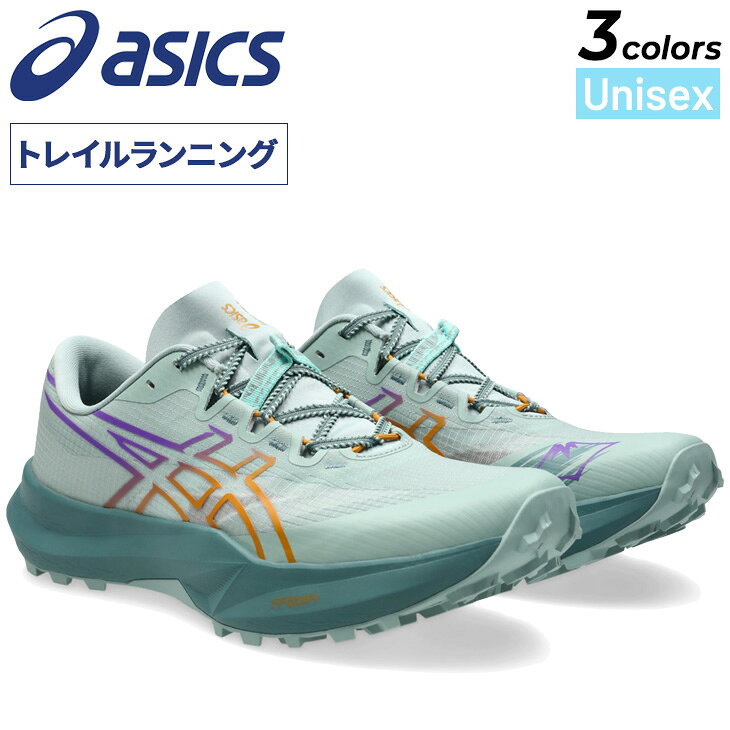 楽天市場】アシックス トレイルランニングシューズの通販