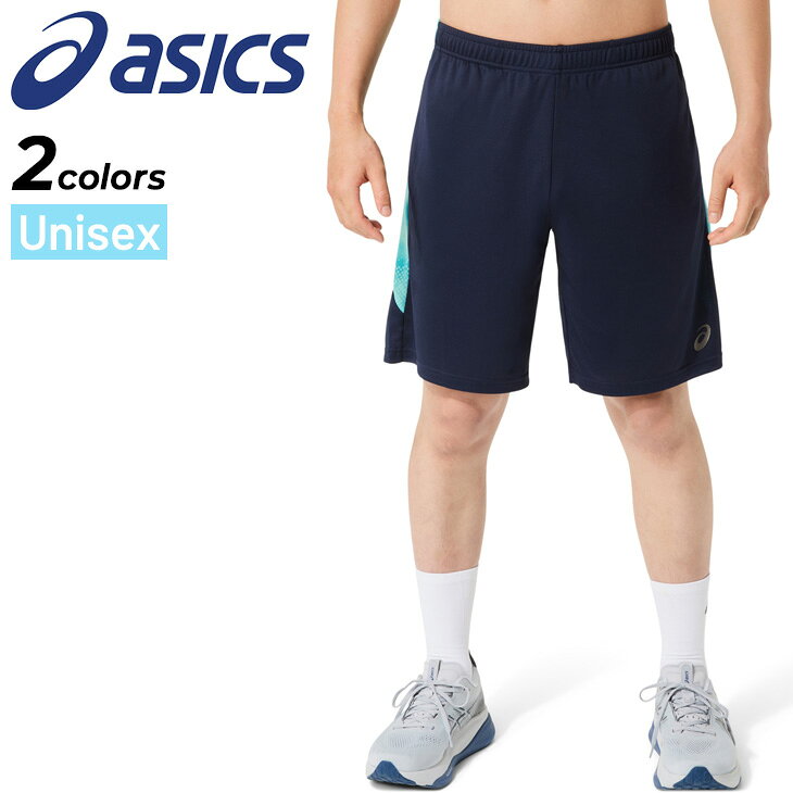 ◆ 商品詳細情報 ◆ ブランド アシックス asics 商品番号 2033C186 カラー (001)パフォーマンスブラック (400)ミッドナイト サイズ Mサイズ Lサイズ XLサイズ 2XLサイズ 素材 ポリエステル100% 原産国 インドネシア製 ◆画像のカラーについて◆ 商品画像のカラーにつきましては、PC、モバイルなど閲覧環境等により実物のカラーと多少異なることもございます。 予めご理解のうえご注文を賜りますようお願いいたします。 ギフト対応 ※メーカー希望小売価格はメーカーサイトに基づいて掲載しています (記載価格が税抜き価格になっている場合もございます)【アシックス asics / ユニセックス / ハーフパンツ】 ◆　商　品　説　明 ◆ □□□当店で販売しております商品はすべて【正規取扱品】です□□□ ★メール便1点までOK★ アシックス(asics)から、「ドライグラフィック9INショーツ」です。 吸汗速乾性に優れたポリエステルニット素材のショーツ 吸汗速乾性を追求したポリエステルニット素材を採用した 9inch ショーツ。 サイドに”ASICS JAPONISM”コンセプトのグラフィックを採用しています。 ひとつのデザインパターンから複数のパーツを型取ることで作成されたため、 切り取られたプリントパターンが1着毎で異なる世界で唯一のアイテムです。 デザインのアクセントにウーブンラベルを採用。 ■アシックスオリジナルサイズ