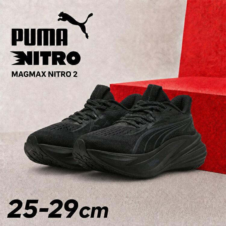 楽天市場】magmax nitro pumaの通販