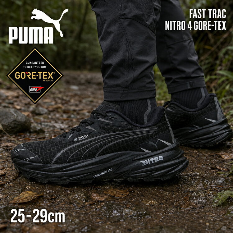 送料無料 プーマ トレイルランニングシューズ メンズ PUMA ファスト トラック ニト...