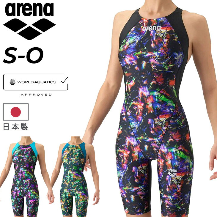 楽天市場】アリーナ オールインワン 水着（性別レディース）（競技水着