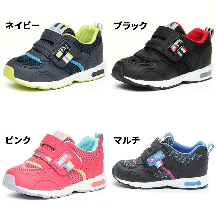 送料無料 ムーンスター キャロット ベビー キッズ スニーカー 幅広3E moonstar carrot 14-18.5cm ベビー靴 子供靴 急速乾燥 子ども 男の子 女の子 ベビーシューズ キッズシューズ ベルト メッシュ ブランド 運動靴 通園 保育園 幼稚園 くつ/CR-C2146 apworld-10033305 APWORLD サンプル画像2