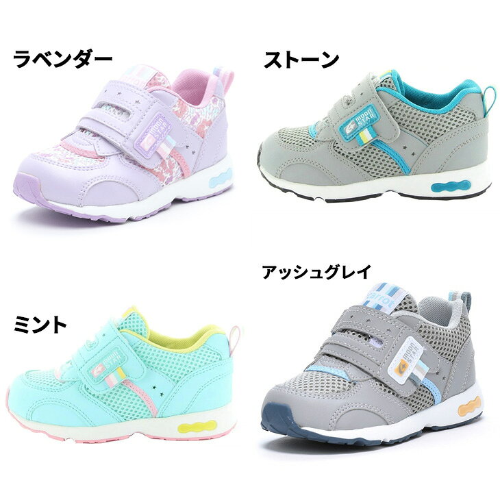 送料無料 ムーンスター キャロット ベビー キッズ スニーカー 幅広3E moonstar carrot 14-18.5cm ベビー靴 子供靴 急速乾燥 子ども 男の子 女の子 ベビーシューズ キッズシューズ ベルト メッシュ ブランド 運動靴 通園 保育園 幼稚園 くつ/CR-C2146 apworld-10033305 APWORLD サンプル画像3