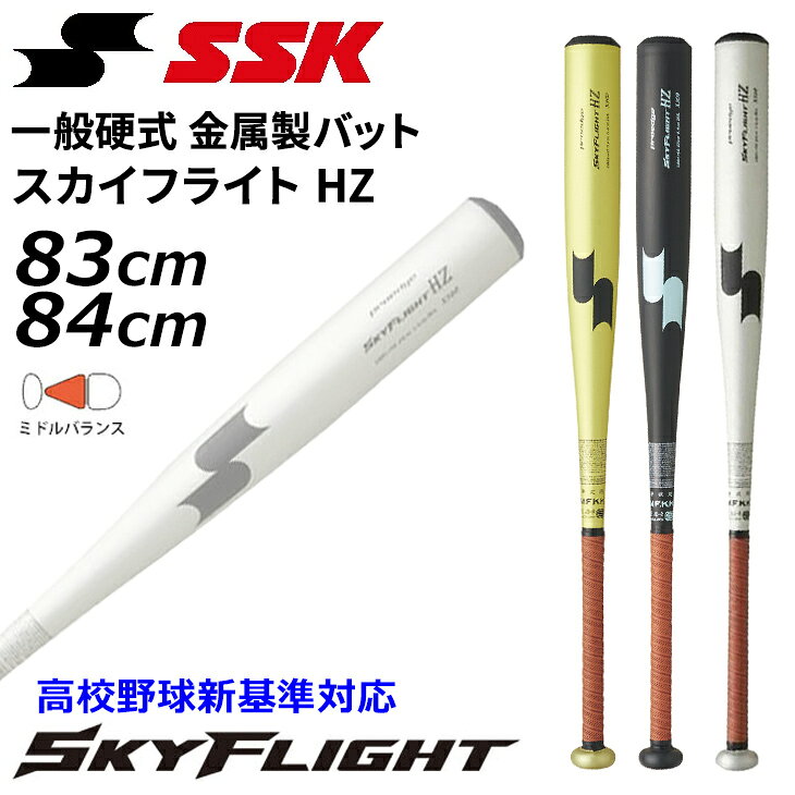 楽天市場】skyflightの通販