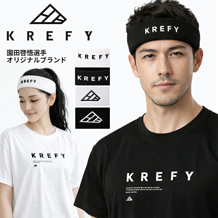 ◆ 商品詳細情報 ◆ ブランド KREFY クレフィー 商品番号 - カラー (Black)ブラック※KREFYの文字入り (White)ホワイト※KREFYの文字入り (Black)ブラック2※ロゴマーク (White)ホワイト2※ロゴマーク サイズ フリーサイズ ｜幅6cm ※伸縮性に優れていますので、幅広い方にご利用いただけます 素材 コットン 100％ 原産国 中国製 ◆画像のカラーについて◆ 商品画像のカラーにつきましては、PC、モバイルなど閲覧環境等により実物のカラーと多少異なることもございます。 予めご理解のうえご注文を賜りますようお願いいたします。 ギフト対応【KREFY クレフィー 園田啓悟選手オリジナルブランド/ヘアバンド】 >園田啓悟選手オリジナルブランド・KREFY ◆　商　品　説　明 ◆ □□□当店で販売しております商品はすべて【正規取扱品】です□□□ ★メール便4点までOK★ 園田啓悟選手オリジナルブランド・KREFY （クレフィー)から、ヘアバンドです。 軽やかなフィット感と柔らかな素材が魅力のKREFYヘアバンド！ タオル生地を使用しており、汗の吸収力が非常に優れています。 日常のカジュアルスタイルやスポーツシーンでも、髪をしっかりと押さえ、快適に過ごすことができます。 シンプルでありながらスタイリッシュなデザインは、様々なコーディネートにマッチします！ ●フリーサイズ ｜幅6cm ※伸縮性に優れていますので、幅広い方にご利用いただけます ●ユニセックス対応 男女問わず着用可能。日々の練習着や、部活動・クラブにもおすすめです。 ■お手入れ/取り扱い注意事項 ・洗濯機での洗濯が可能ですが、使用前に洗濯表示をよく確認してください。 ※モデル撮影写真はスタジオ撮影の為、色味が異なる場合がございます。予めご了承ください。