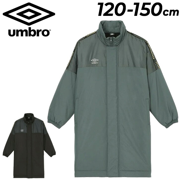 ◆ 商品詳細情報 ◆ ブランド アンブロ Umbro 商品番号 UF6FWB34J カラー (BK00)ブラック (GR02)ダークスレートグレー サイズ 120cm 130cm 140cm 150cm 素材 表地：ポリエステル100% 裏地：ポリエステル100% 中わた：ポリエステル100% 原産国 ベトナム製 ◆画像のカラーについて◆ 商品画像のカラーにつきましては、PC、モバイルなど閲覧環境等により実物のカラーと多少異なることもございます。 予めご理解のうえご注文を賜りますようお願いいたします。 ギフト対応 ※メーカー希望小売価格はメーカーサイトに基づいて掲載しています (記載価格が税抜き価格になっている場合もございます)【アンブロ UMBRO / キッズ / アウター】 ◆　商　品　説　明 ◆ □□□当店で販売しております商品はすべて【正規取扱品】です□□□ アンブロ(umbro)から、[ジュニア洗えるコート]です。 毎日をアクティブに。 汚れても洗える、暖かなハーフコート。 ■特徴 ・デザインポイント ・アンブロ創業の地”マンチェスター”をテーマにしたスタイリッシュなデザインのジュニア用コート。 ・外遊びやスポーツで汚れても、自宅の洗濯機で手軽に洗える仕様のため、保護者も安心。 ・中綿入りのハーフ丈設計で、通学からサッカーの移動時まで幅広く活躍する一着。 ・キッズデザイン賞を受賞しており、お子様の使いやすさと安全面に配慮された仕上がり。 ■素材 ・冷たい風を遮る防風素材と、暖かさを逃さない中綿素材を採用。 ・表地には急な小雨にも対応できるはっ水加工を施し、冬の屋外でも快適な着心地をキープ。 ■機能詳細 【洗濯機洗い可】 汚れても自宅で簡単にケアができるため、毎日清潔に着用可能。 【防風】 冷たい外気の侵入を防ぎ、体温の低下を抑えて暖かさを維持する機能。 【はっ水】 水滴を弾き、ウェアが重くなるのを防ぐため、急な天候の変化にも対応。 【保温】 衣服内を暖かく保ち、寒い日の屋外活動をサポートする機能。 ■機能：洗濯機洗い可/防風/はっ水/保温