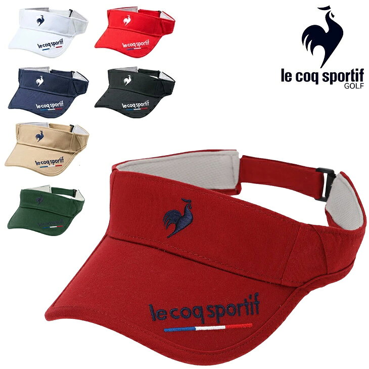 ルコック サンバイザー メンズ ゴルフキャップ le coq sportif GOLF 定番イヤーカーブ バイザー サングラスホルダー付 帽子 UVカット 男性 ゴルフウェア アクセサリー ゴルフ帽子 ぼうし ゴルフハット 紳士用 スポーツキャップ おしゃれ ブランド アパレル/LG5SCP51M