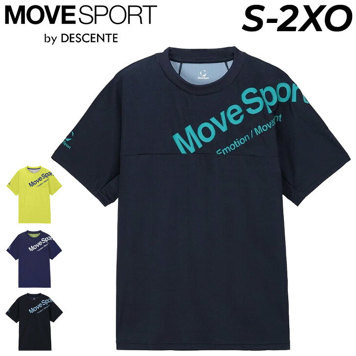 楽天市場】デサント move sport tシャツ オレンジの通販