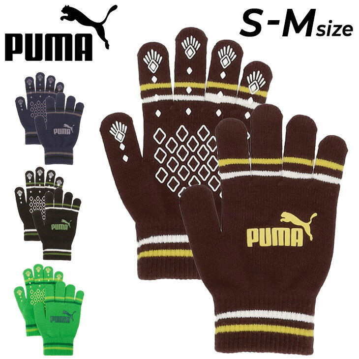 プーマ ニット手袋 メンズ レディース PUMA NO.1 ロゴ マジックグローブ ニットグローブ ユニセックス 保温 防寒 のびのび手袋 伸縮性 滑り止め スポーツ ブランド アクセサリー 男女兼用 てぶくろ 手ぶくろ 普段使い アウトドア ジュニア 子供/041800