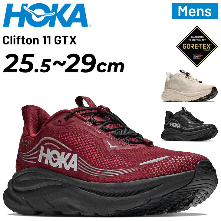楽天市場】clifton l gtxの通販