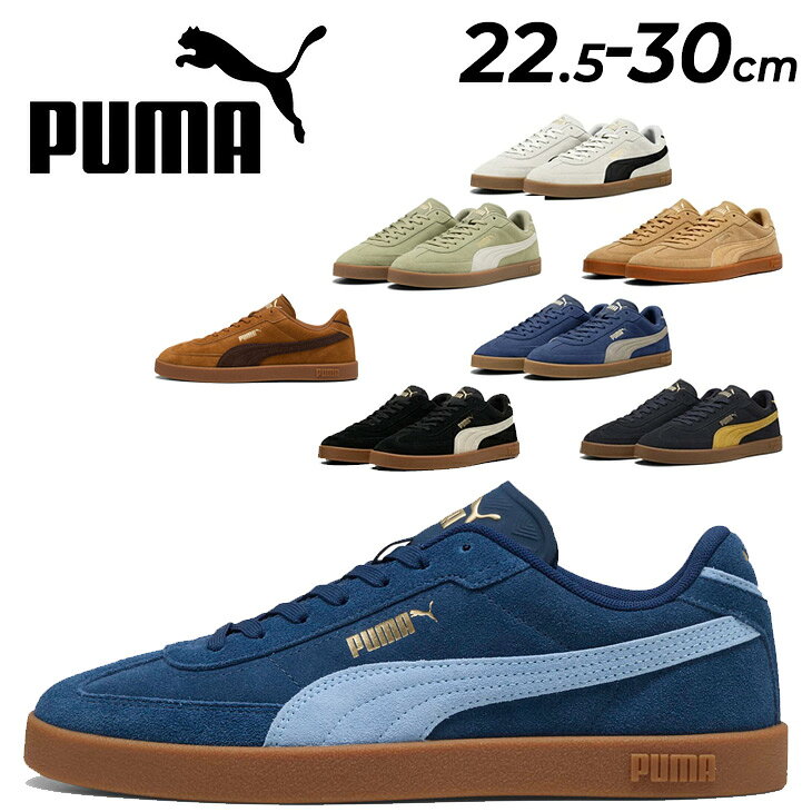 楽天市場】puma エナメル スニーカーの通販