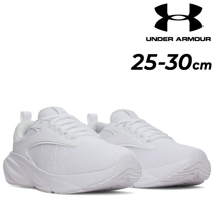 Under Armour サージ5