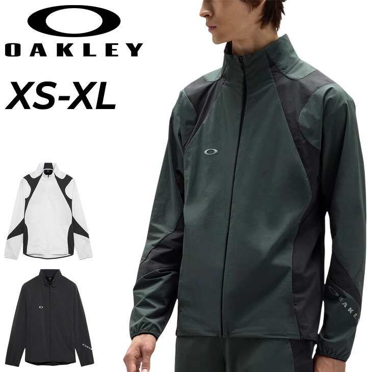 送料無料 オークリー トレーニング ジャケット メンズ OAKLEY O-Blades Jacket 1.0 長袖 フルジップ アウター 接触冷感 UVカット UPF50+ 4WAYストレッチ 吸汗速乾 軽量 ストレッチ ランニング ジム スポーツウェア ブランド 上着/FOA409368