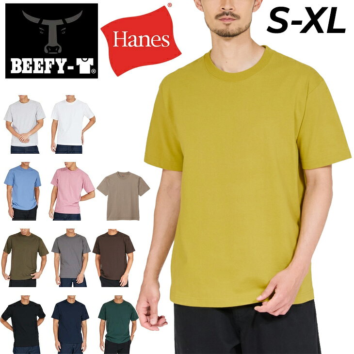 楽天市場】ヘインズ tシャツ sサイズの通販