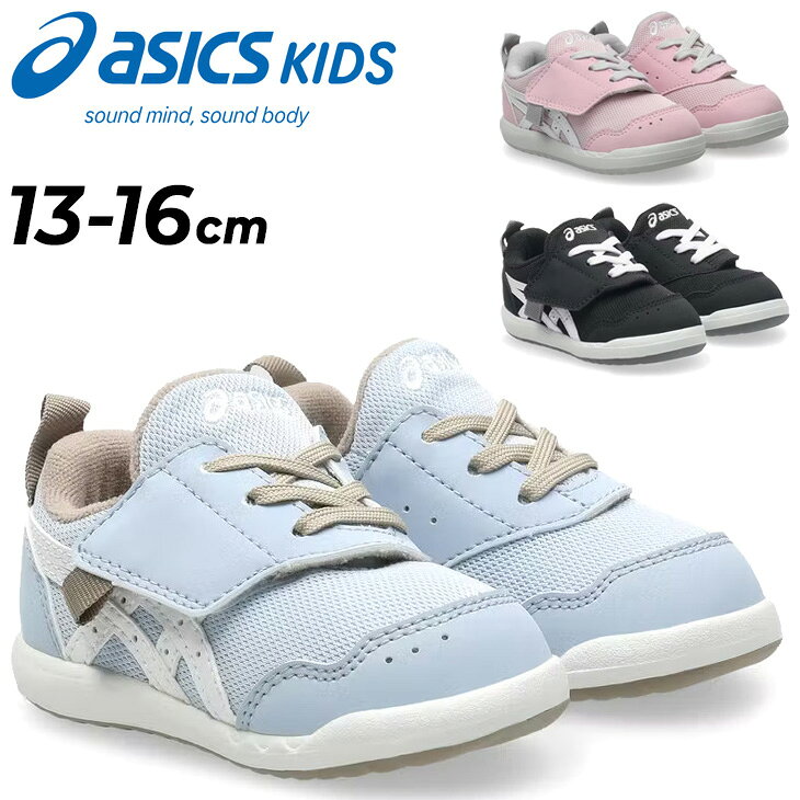 楽天市場】asics 16センチの通販