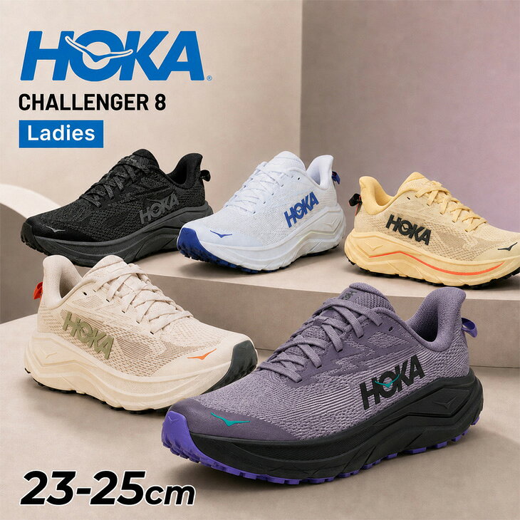HOKA スニーカー レディース　23.5センチ 楽天市場】hoka（靴サイズ（cm）23.5）の通販