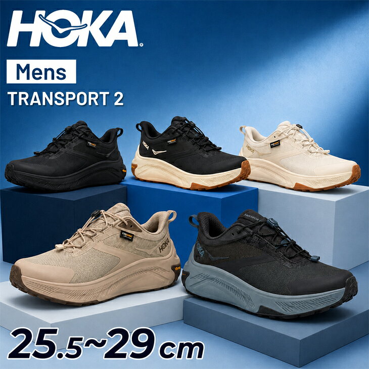 楽天市場】hoka ワイド（レディース靴｜靴）の通販