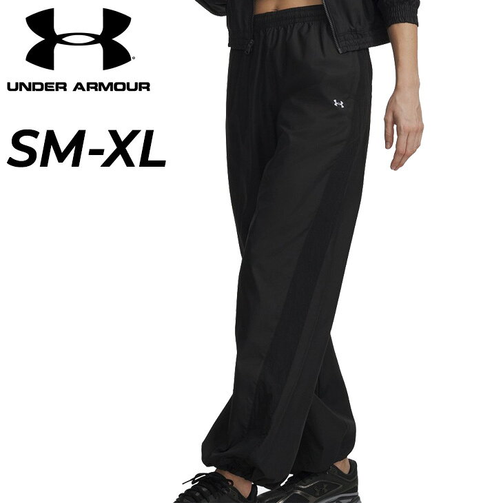 ◆ 商品詳細情報 ◆ ブランド アンダーアーマー UNDER ARMOUR 商品番号 6013532 カラー (008)アルティメットブラック/ホワイト サイズ SMサイズ MDサイズ LGサイズ XLサイズ 素材 ポリエステル 100% 原産国 ベトナム製 ◆画像のカラーについて◆ 商品画像のカラーにつきましては、PC、モバイルなど閲覧環境等により実物のカラーと多少異なることもございます。 予めご理解のうえご注文を賜りますようお願いいたします。 ギフト対応 ※メーカー希望小売価格はメーカーサイトに基づいて掲載しています (記載価格が税抜き価格になっている場合もございます)【アンダーアーマー / レディース / ロングパンツ】 ◆関連商品◆ [UAアイコン ウーブン ジャケット] ◆　商　品　説　明 ◆ □□□当店で販売しております商品はすべて【正規取扱品】です□□□ アンダーアーマー(UNDER ARMOUR)から、 レディースの「UAアイコン ウーブン パンツ」です。 どこへ行くときも手放せない、デイリーユースに最適なウーブンパンツ。 優れた通気性をキープしながら雨や水分を弾くUAストームテクノロジーが、 一日中ドライで快適な着心地を提供。 程よくゆとりのあるモダンなバレルレッグシルエットが、 現代的なスタイルと抜群の動きやすさを両立し、毎日でも穿きたくなる一着。 ジャケットとのセットアップもおすすめ。 ・耐久性に優れたウーブン素材を使用 ・内側にドローコードが付いたゴム入りウエストバンド ・両サイドにポケット