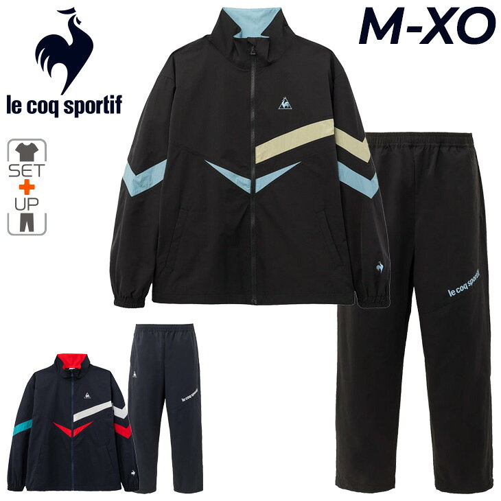 ◆ 商品詳細情報 ◆ ブランド ルコック le coq sportif 商品番号 LT6FWB32M-PZ32M（ジャケット：LT6FWB32M／パンツ：LT6FPZ32M） カラー (BK00)ブラック (NV00)ネイビー サイズ Mサイズ Lサイズ Oサイズ XOサイズ 素材 【ジャケット】 本体 ポリエステル100% 袖・胸・背中切替部 ナイロン100% 裏地 ポリエステル100% 【パンツ】 表地 ポリエステル100% 裏地 ポリエステル100% 原産国 ジャケット/パンツ：中国製 ◆画像のカラーについて◆ 商品画像のカラーにつきましては、PC、モバイルなど閲覧環境等により実物のカラーと多少異なることもございます。 予めご理解のうえご注文を賜りますようお願いいたします。 ギフト対応 ※メーカー希望小売価格はメーカーサイトに基づいて掲載しています (記載価格が税抜き価格になっている場合もございます)【ルコック le coq sportif / メンズ / ウインド上下】 ◆単品のジャケットはこちら◆ ◆単品のパンツはこちら◆ ◆　商　品　説　明 ◆ □□□当店で販売しております商品はすべて【正規取扱品】です□□□ ルコック(le coq sportif)から、メンズのウィンドブレーカー上下セットです。 ●特徴・デザインポイント（ジャケット/パンツ） 1882年フランス生まれのスポーツブランド、le coq sportif。 140年以上の歴史の中で、昔も今もスポーツを共に楽しむ人々が集まる クラブチームをデザインテーマとした、"le club de LCS"（ル クラブ デ エル シー エス）シリーズ。 ブランドの象徴的な3つのスポーツ（フットボール・テニス・サイクリング）から インスパイアされたデザインコレクション。 ●素材・着心地（ジャケット/パンツ） 柔らかい風合いが特徴のポリエステルワッシャー素材を採用。 ●シルエット（ジャケット/パンツ） スポーツシーンでも日常でもファッションに取り入れやすいゆったりとしたシルエット。 【ジャケット】 ○特徴・デザインポイント footballをコンセプトに大胆に切替を入れたウインドブレーカージャケット。 ○機能：はっ水 【パンツ】 ○特徴・デザインポイント footballをコンセプトに大胆に切替を入れたウインドブレーカーパンツ。 ○機能：はっ水/ストレッチ /UV CUT(UPF50+) ※トップス：裏メッシュウィンドブレーカージャケット ※ボトムス：裏メッシュウィンドブレーカーパンツ ●le coq sportif 1882年にフランスで創業したスポーツウェアブランドです。世界中から長く愛用されています。 デザイン＆コンフォートをブランドミッションとし、スポーツをはじめとするあらゆるシーンで、 自分らしく遊び心ある生き方に寄り添います。